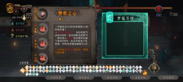 离谱 一个响指秒boss截图