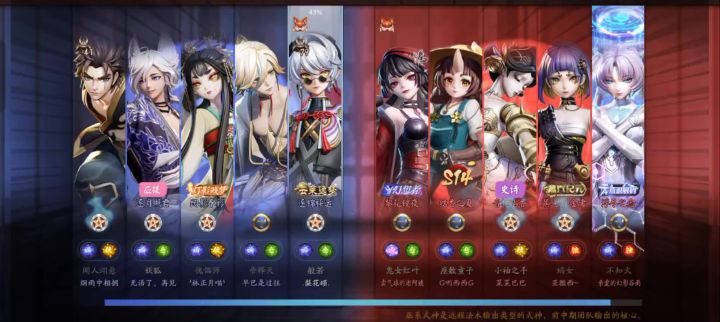 中司上单爽局截图