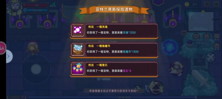 猴子真好用截图