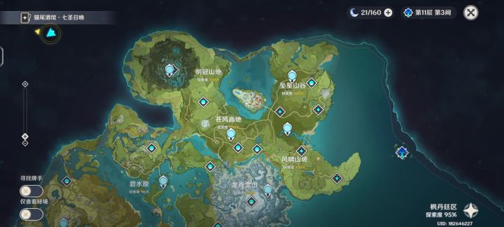 什么时候再出新地图😶截图