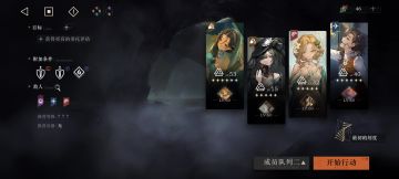 【攻略】鬃毛邮报Ⅲ期详解