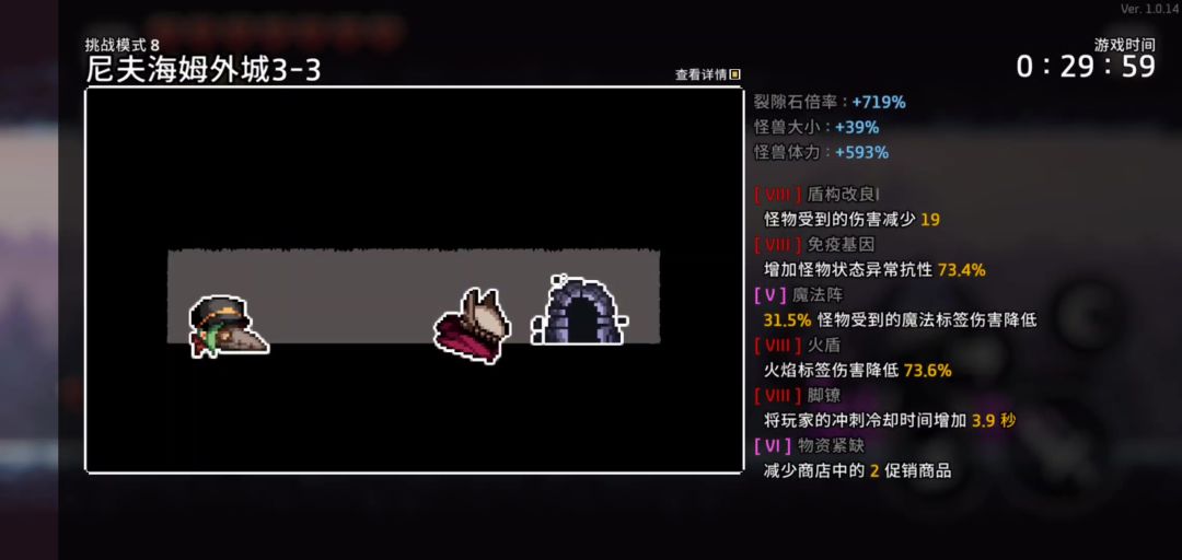 冰骑719倍，新手必练，拒绝走弯路。截图