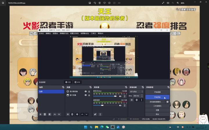 长十郎版本斑马瘦猴老师排榜个人看法截图