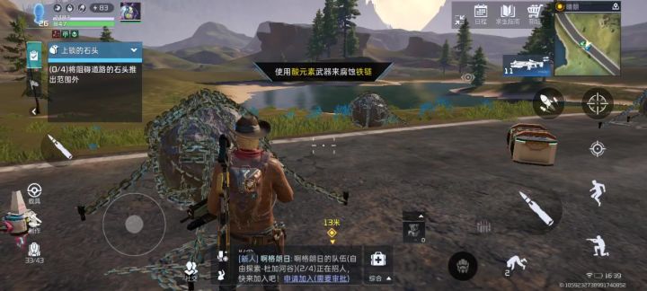 不解决吗?上锁的石头,区域任务,恐怕全服就我一个人做不了。截图