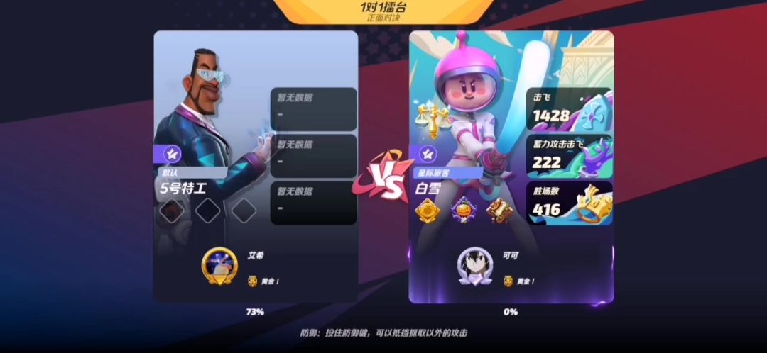 video-3782782