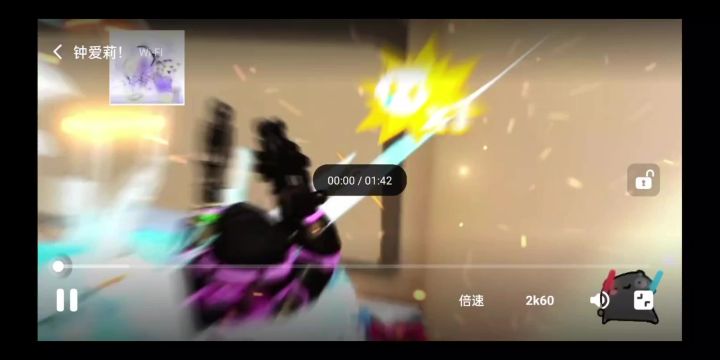 钟艾莉,钟爱你……截图