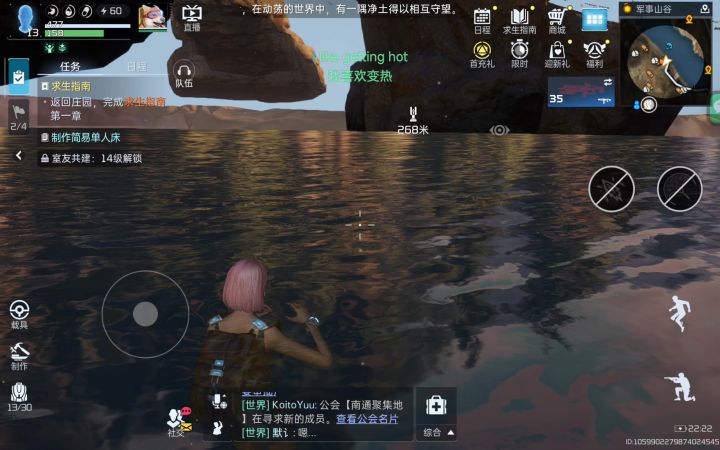 星球重启。Tap tap下载的哦。挺好玩的摩托车。截图
