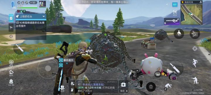 各种各样的十多把酸武器试完了，到底解决不。截图