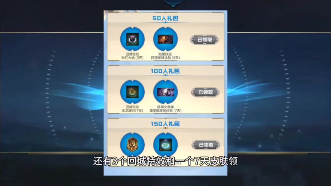 video-3782886