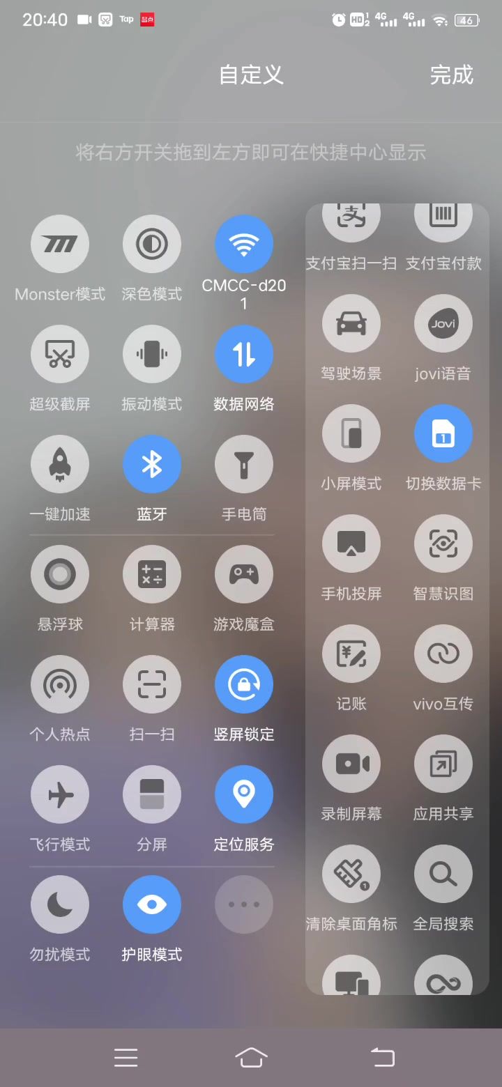 越级挑战 5亿打7亿 还有谁截图