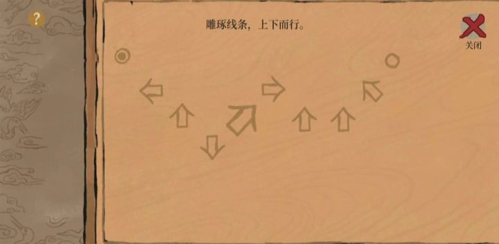 探险问题截图