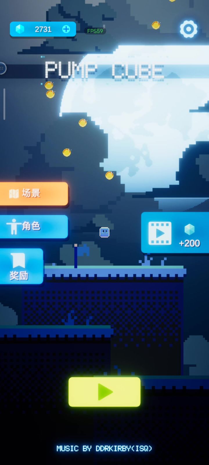 给我一首歌的时间啊!截图