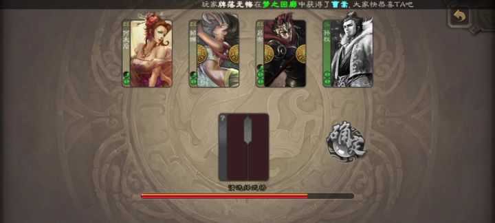 大嘴不愧是史诗将截图