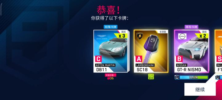 哈哈哈哈哈哈截图