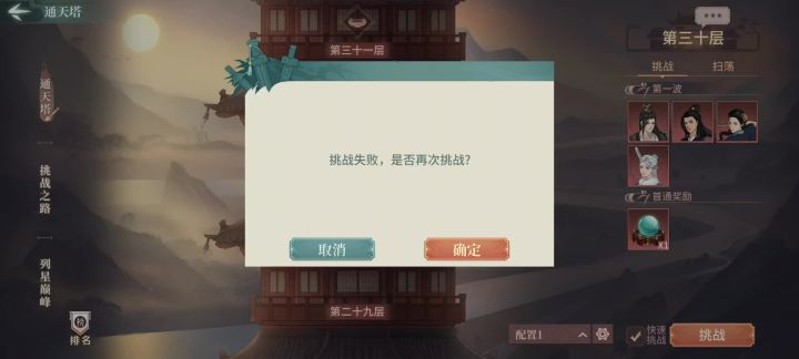 大佬们我的南山怎么一直挂机啊截图