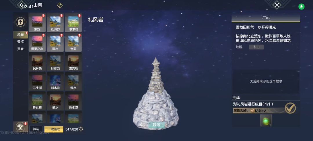 video-3783539