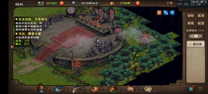 工具人大战小米截图