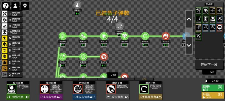 好像不小心搞出了个奇奇怪怪的东西截图