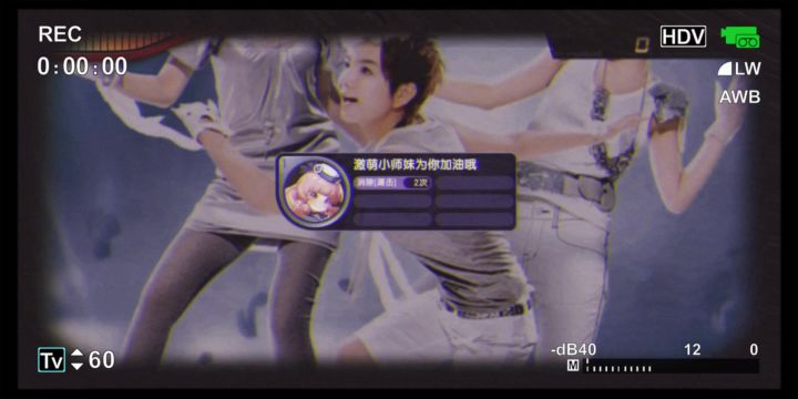 节奏大师技巧：如何提升音乐节奏感？截图