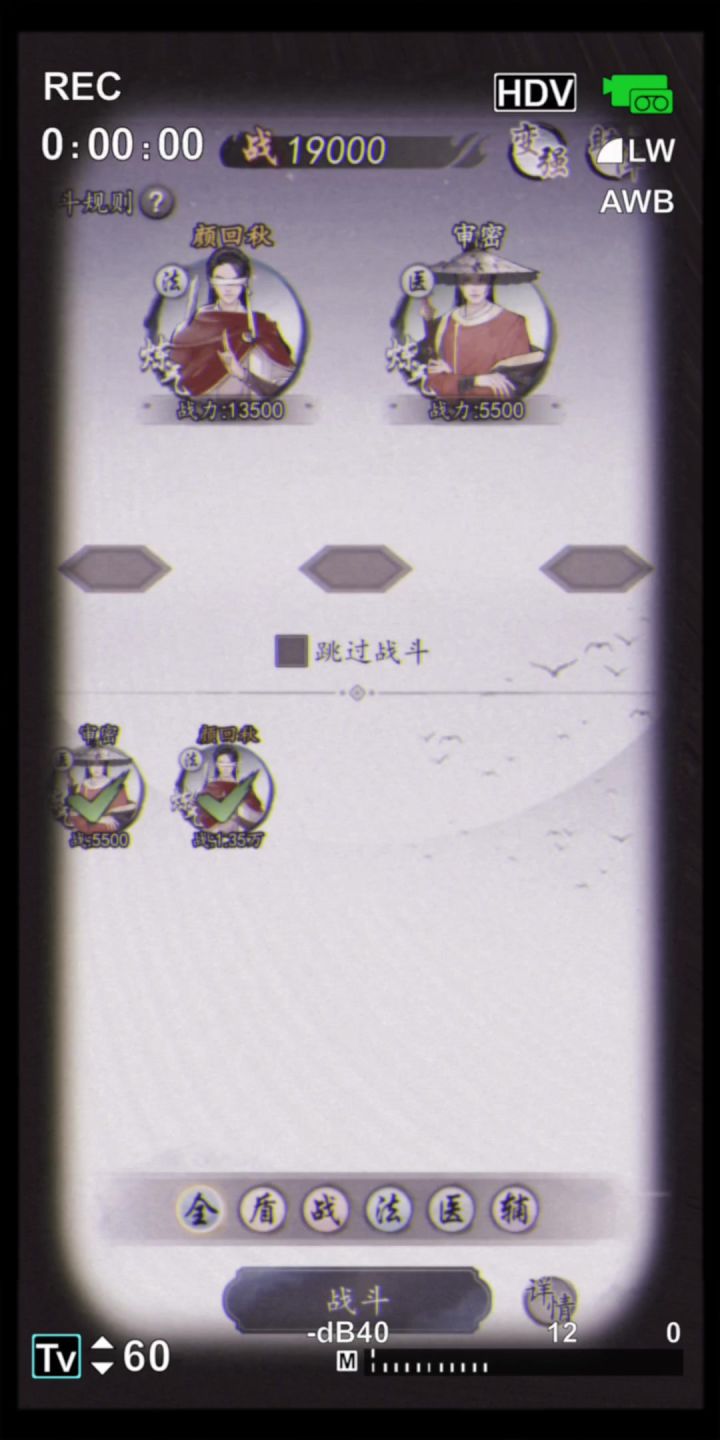 白玉京之旅：重回仙境，重温童年记忆截图
