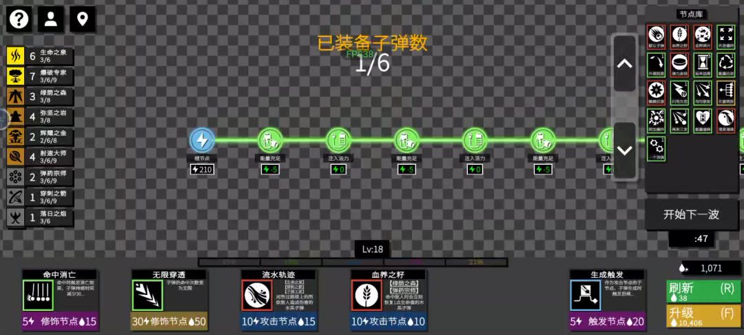 video-3783811