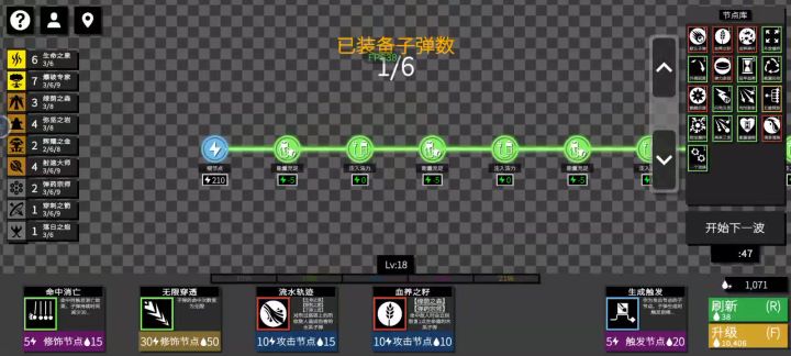 挂机到卡死截图