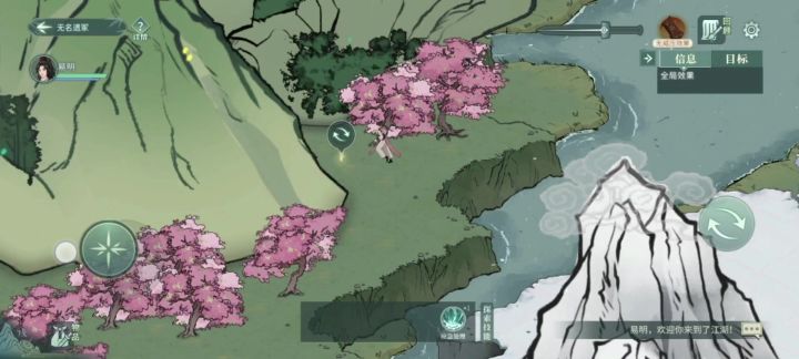 汉家江湖极速版截图