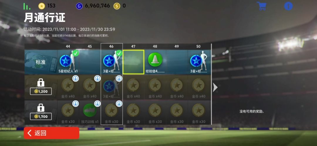 video-3783990