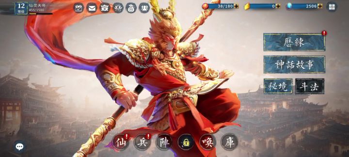 怎么进不去了截图