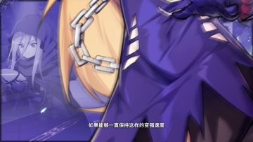 极大魔法咏唱者-伊维尔艾 角色展示