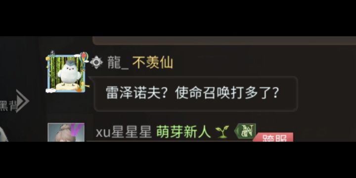 记录一下打辐射高校截图