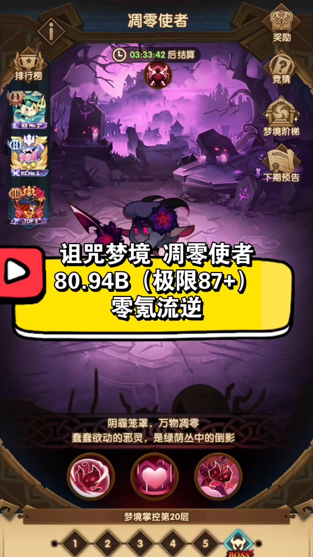 video-3784253