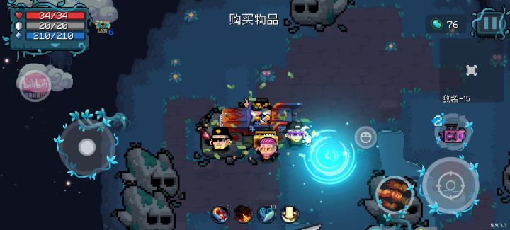 震惊截图