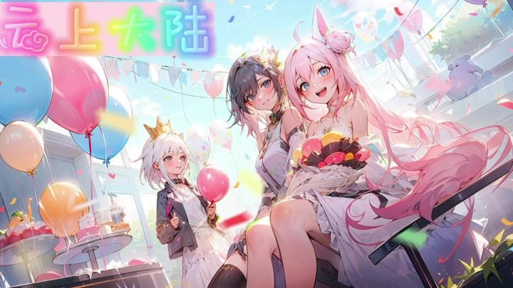 《云上大陆》新手如何快速升级攻略截图