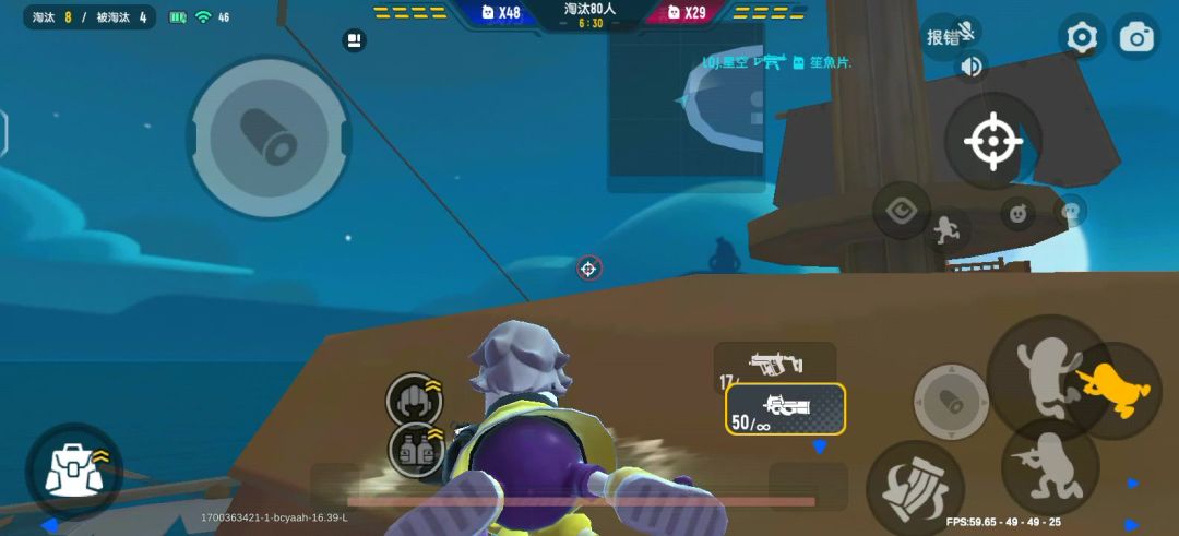 video-3784413
