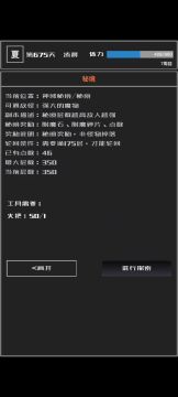 暴力输出流通关350层视频