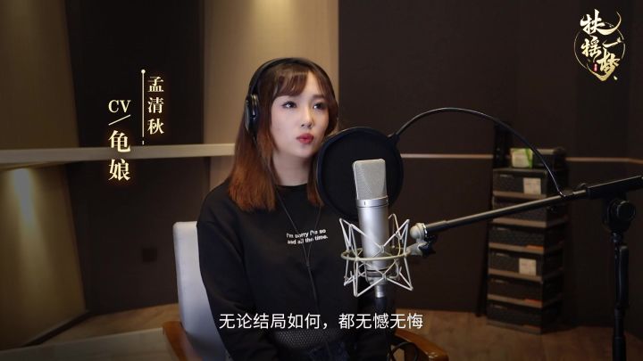 【盛都不让报】CV采访特辑(上)截图