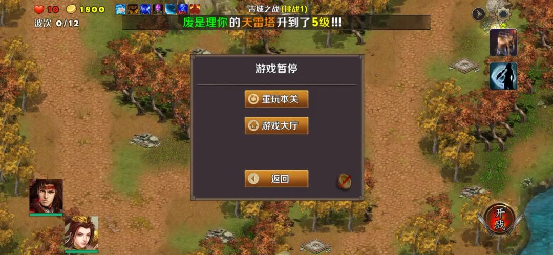 video-3784485