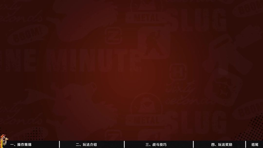 潜航猎影即将启程，快来阿特兰水下世界搜集线索！截图