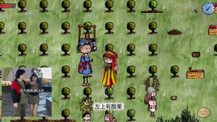随机采访路人截图