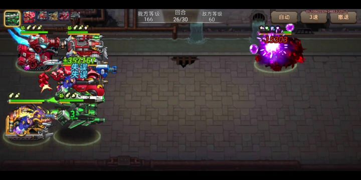 垃圾阵容第一次过考核10截图