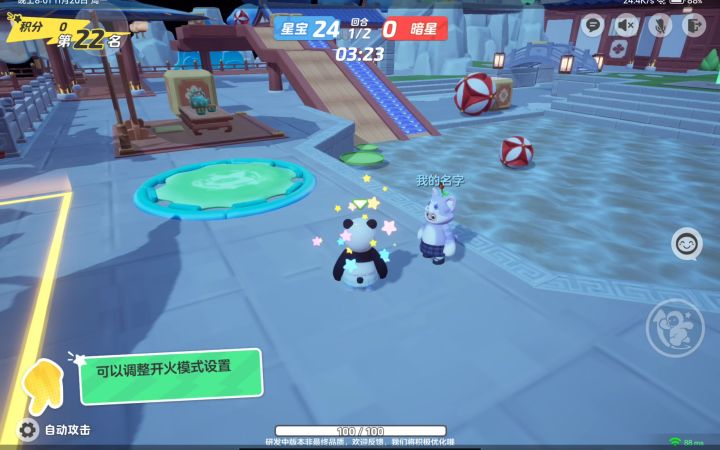 生化对决=狙击枪喷子喷泉大乱斗截图