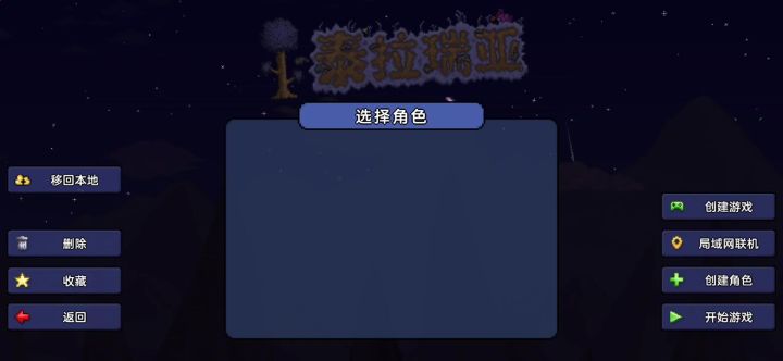 有没有人知道这个bug怎么解决?可恶的官方,竟然不回我截图