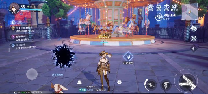 舰队灵响袋子十连抽会是什么结果（屯屯鼠最后的倔强）截图