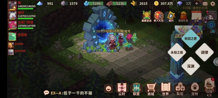 嘲讽乌鸦毒弓16w过魔女,分享下角色属性,望能帮到没过魔女的截图