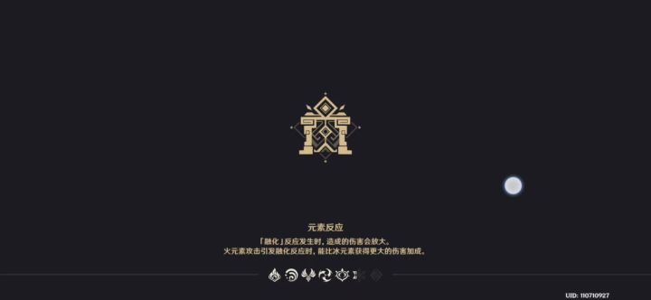这伤害 看不懂了截图