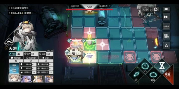 60级克里斯汀主c秒杀困难CG-8截图