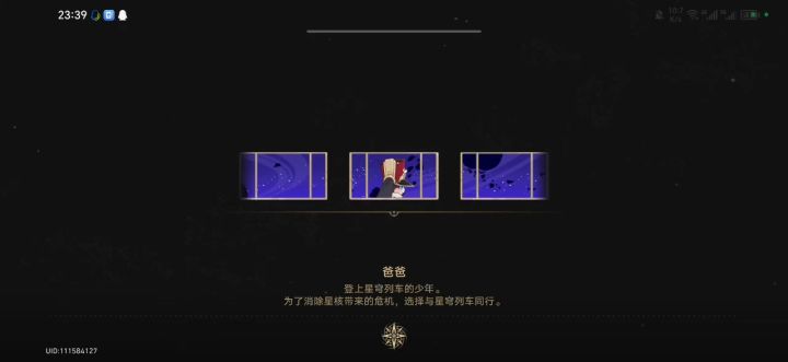 霍霍镜流能量队挂机0t截图