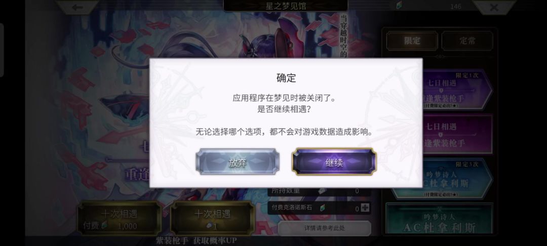 video-3784961