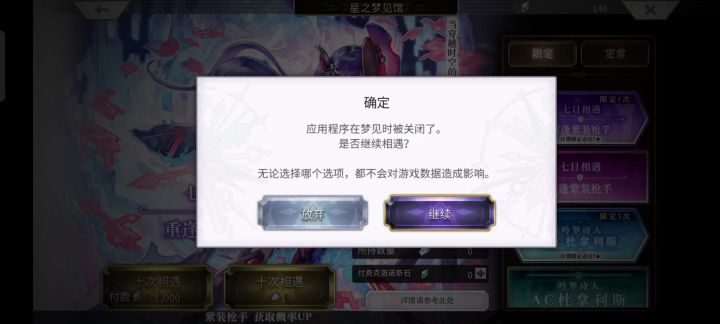 见鬼截图